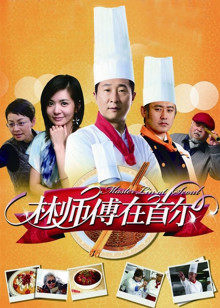 肉肉在干吗-白丝玩具[1V/1.07GB]